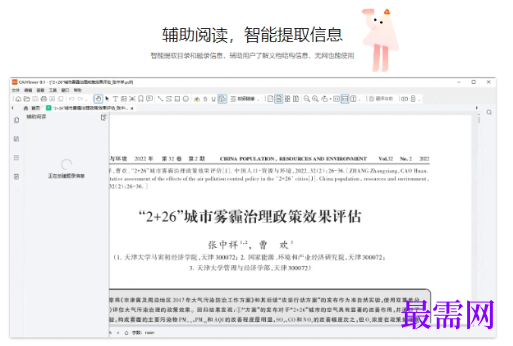 1779523991122663.png image.png