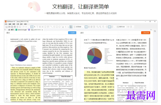 1779523998110550.png image.png