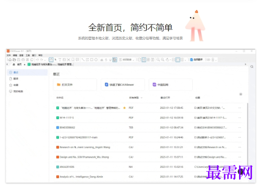 1779524003159989.png image.png