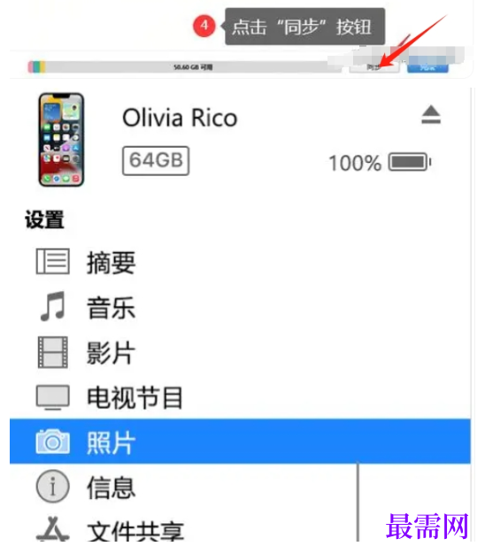 1779526510432058.png image.png