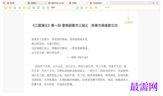 1779527199432675.png image.png
