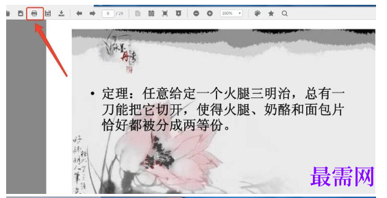 1779527304848053.png image.png