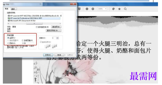 1779527309154290.png image.png