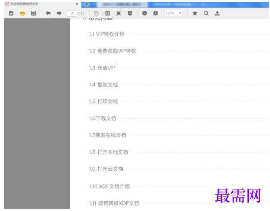 1779527360315988.png image.png