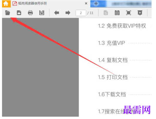 1779527366524562.png image.png