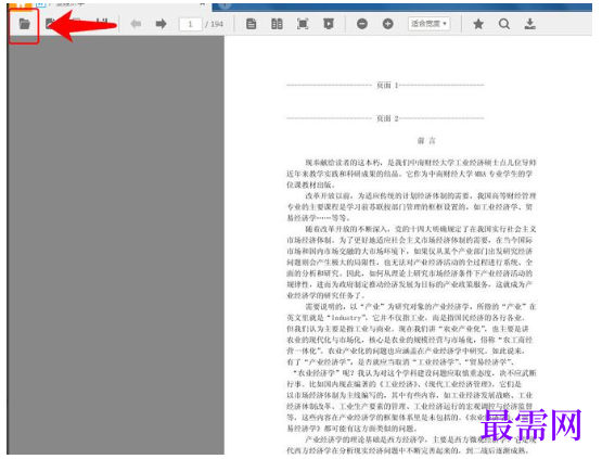 1779527481108522.png image.png