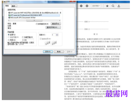 1779527495110315.png image.png