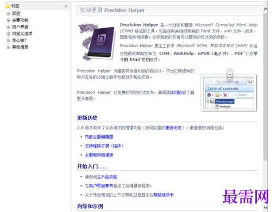 1779527550588068.png image.png