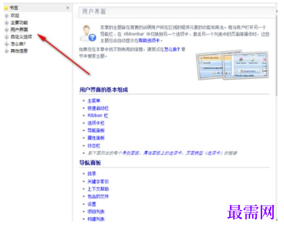 1779527557114481.png image.png