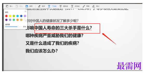 1779527658779549.png image.png