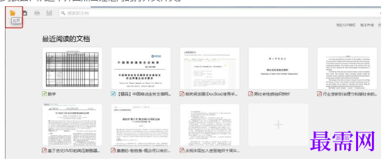 1779527686615956.png image.png
