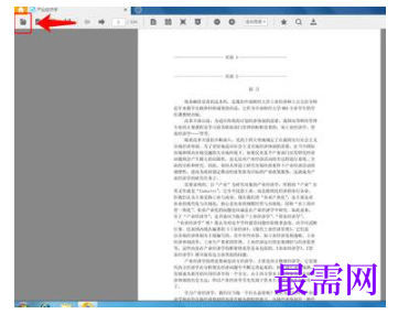 1779527752260049.png image.png
