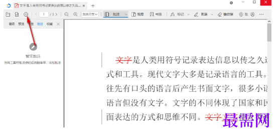 1779527806649379.png image.png