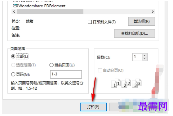 1779527822664241.png image.png
