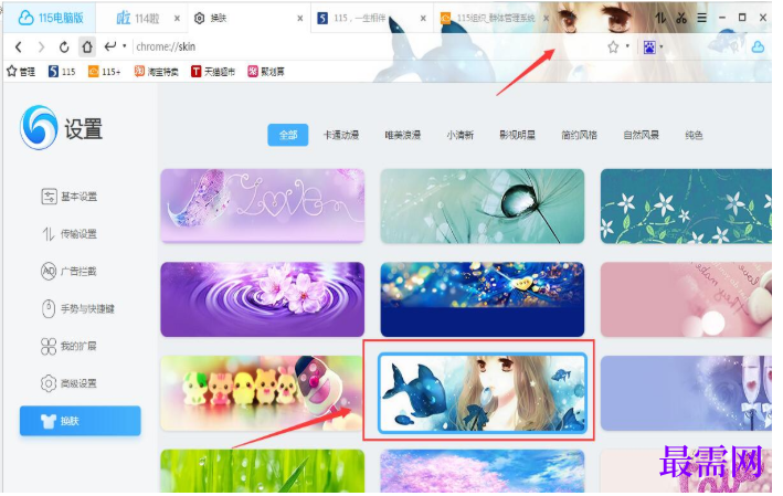 1779694682448695.png image.png
