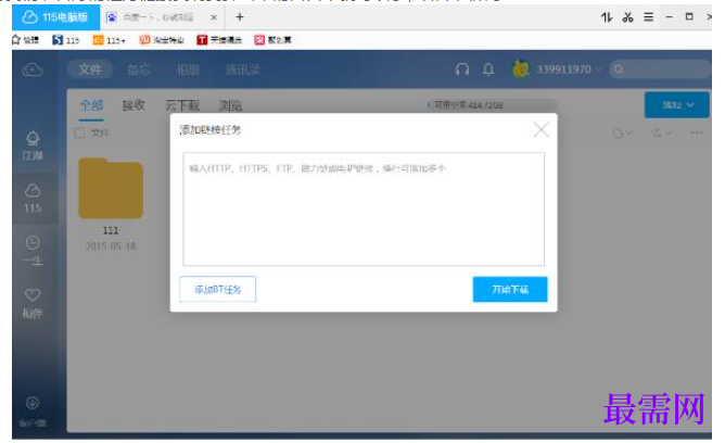 1779694716643287.png image.png