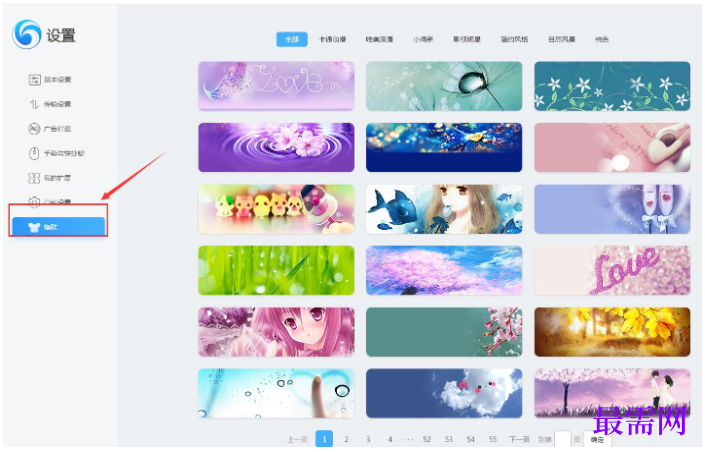 1779694808789735.png image.png