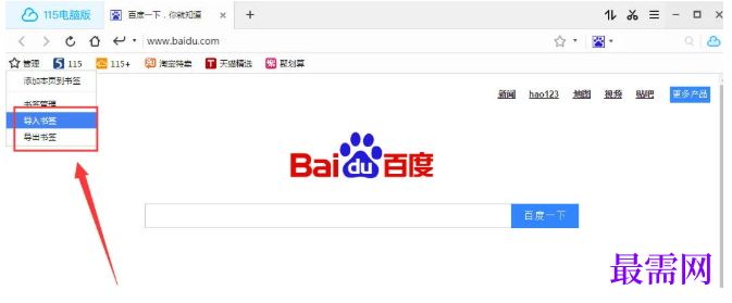 1779694900650480.png image.png
