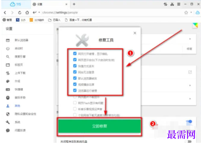 1779695065271162.png image.png
