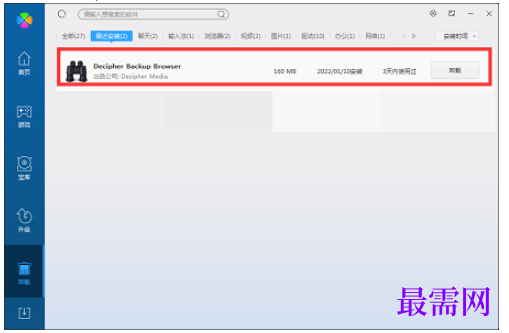 1779696700181198.png image.png