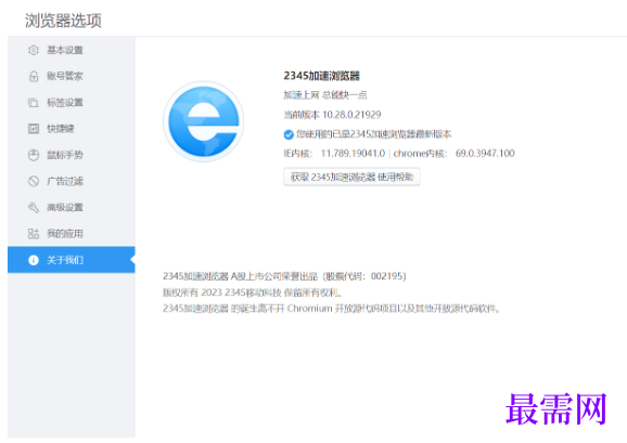 1779698072889213.png image.png