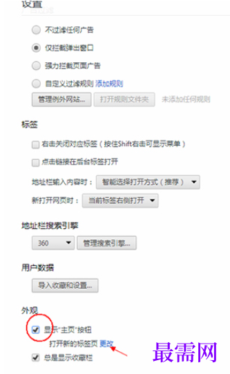 1779698291866482.png image.png