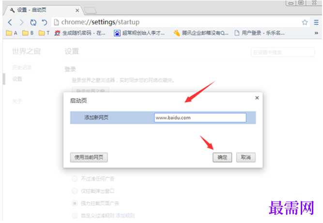1779698383225678.png image.png