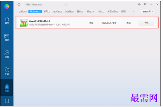 1779698582873535.png image.png