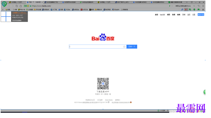 1779698933857076.png image.png