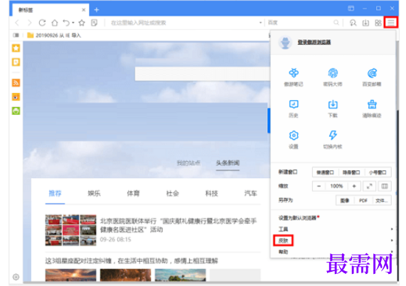 1779699048952718.png image.png