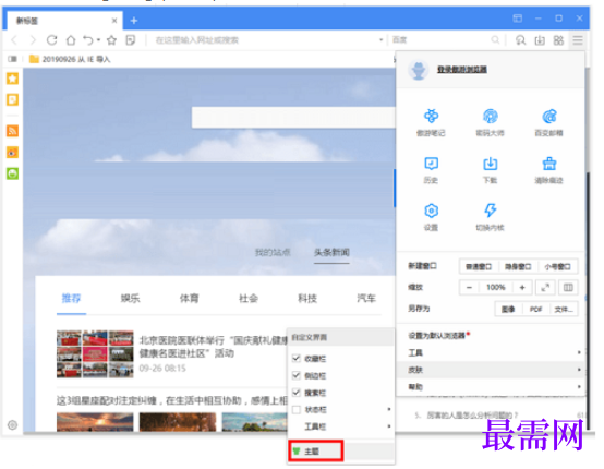 1779699061373860.png image.png