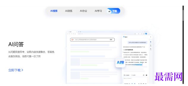 1779699192458422.png image.png