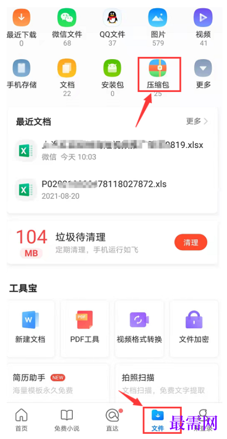 1779708265588526.png image.png