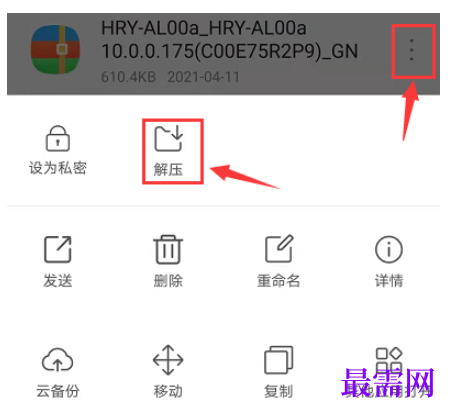 1779708275934107.png image.png
