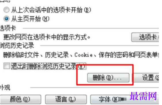1779776702851156.png image.png