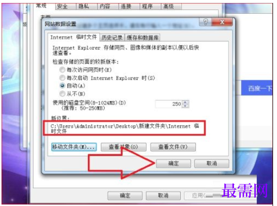 1779777116807678.png image.png
