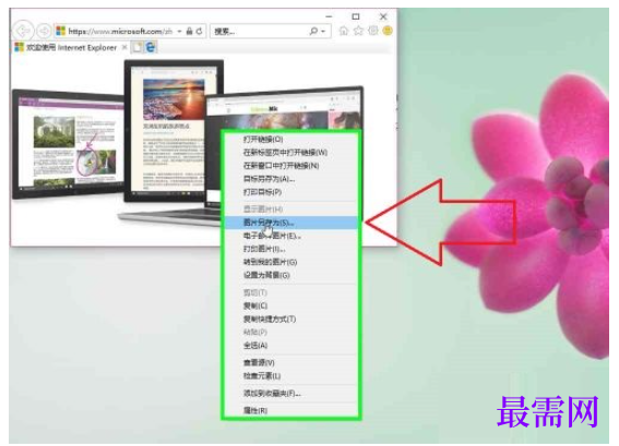 1779777255335043.png image.png