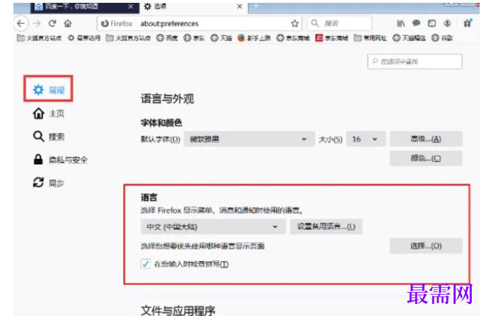 1779781651626944.png image.png