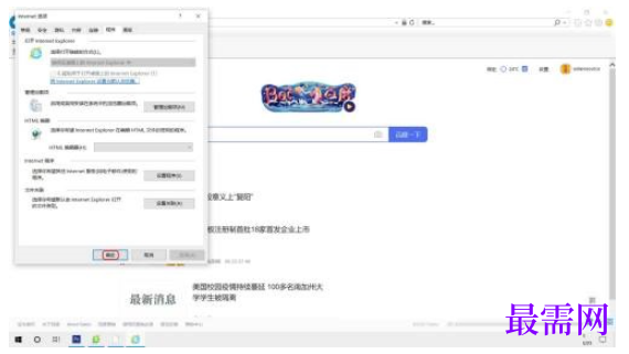 1780366434858816.png image.png