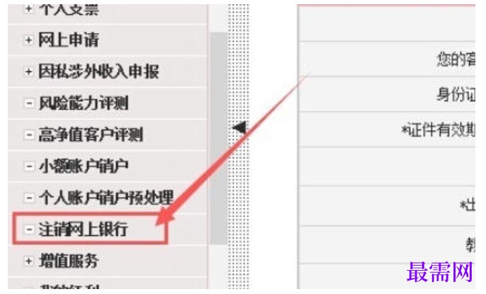 1780367592397323.png image.png