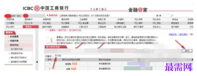 1780367670714384.png image.png