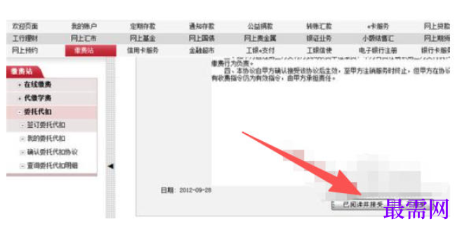 1780367682852377.png image.png