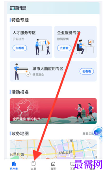 1780369725396650.png image.png