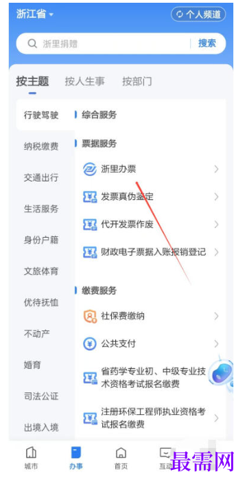 1780369730510725.png image.png