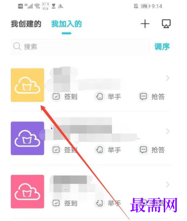 1780374769204549.png image.png