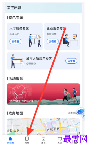1780374997437587.png image.png