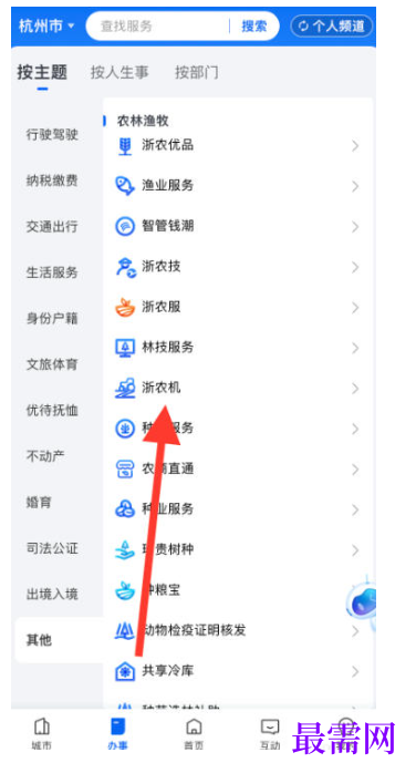 1780375002930571.png image.png
