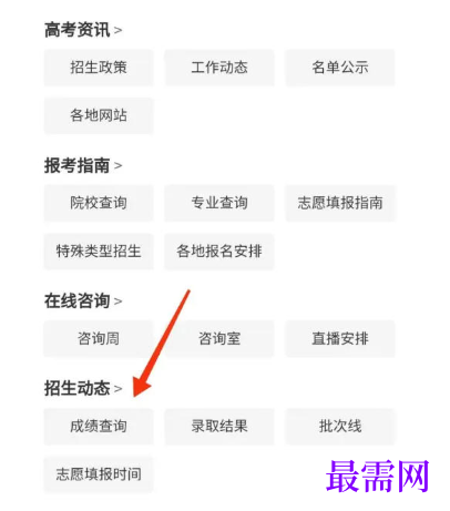 1780376774610838.png image.png