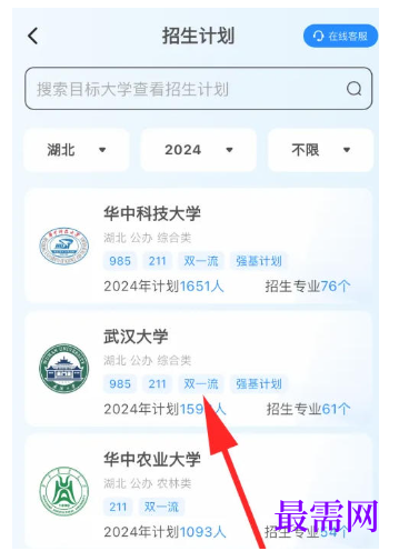 1780376835544319.png image.png