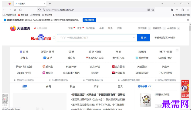 1780377072977196.png image.png
